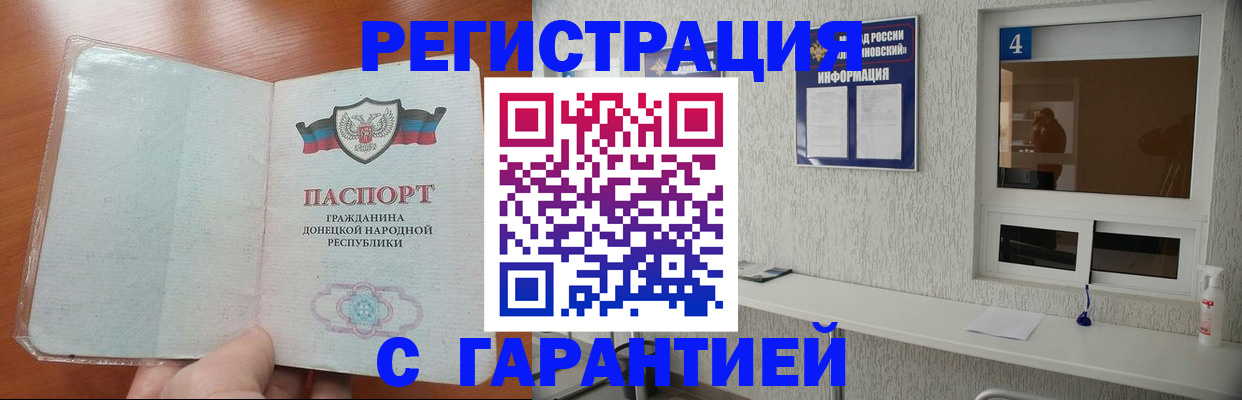 временная регистрация 2025 в Сергаче