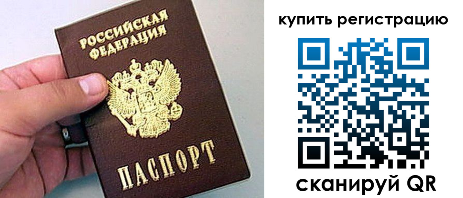 где прописаться в Сергаче