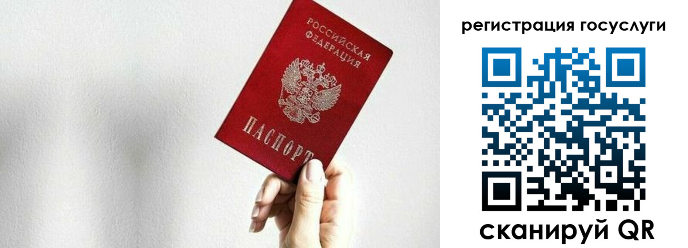 прописка гарантия в Сергаче