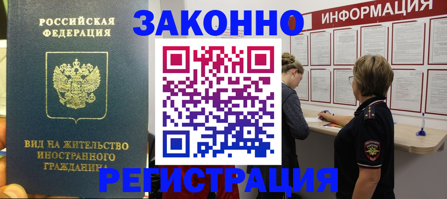 найти адрес прописки в Сергаче