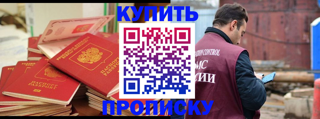 пропишу в квартире в Сергаче